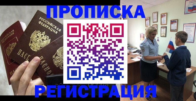 форма 3 в Харабали